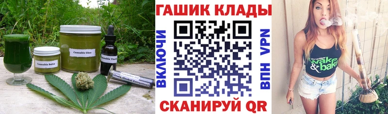 мориарти формула  Сим  Печенье с ТГК марихуана  магазин продажи   mega ССЫЛКА 