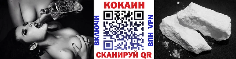 ссылка на мегу как зайти  Сим  Cocaine 98% 