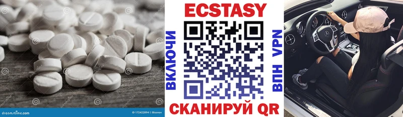 площадка формула  blacksprut ONION  ЭКСТАЗИ Cube  Сим  где найти  