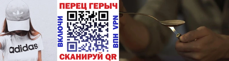 Героин афганец  Сим 