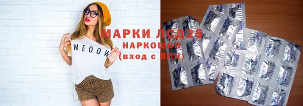 метамфетамин Армянск