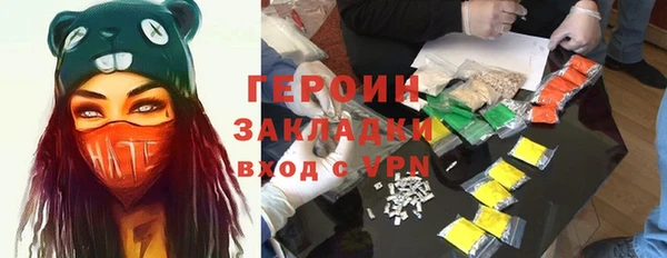 метамфетамин Армянск