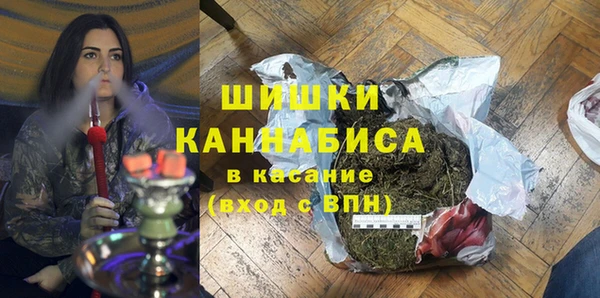 метамфетамин Армянск