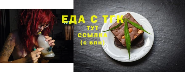 соль курить ск Арсеньев