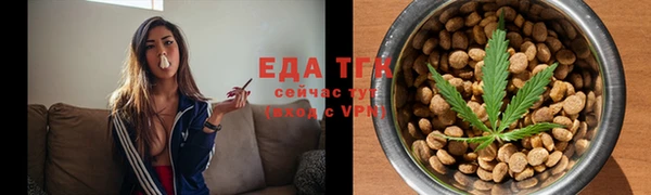 соль курить ск Арсеньев