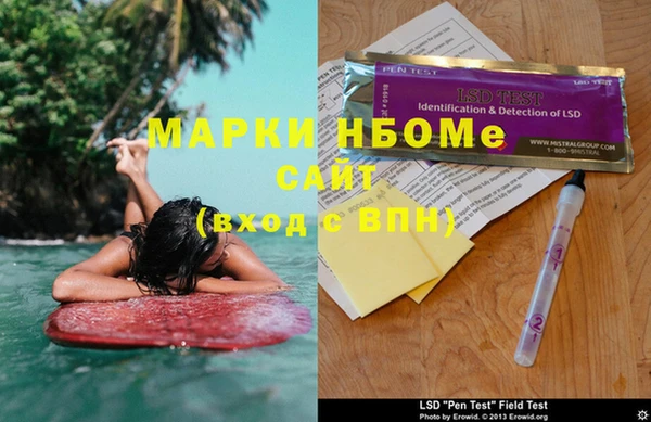 метамфетамин Армянск