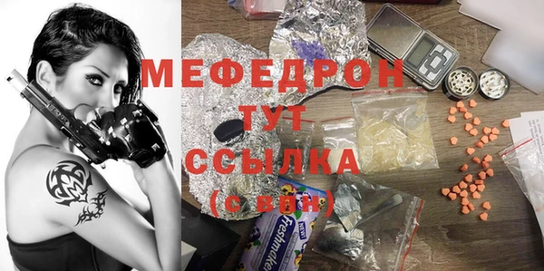 соль курить ск Арсеньев