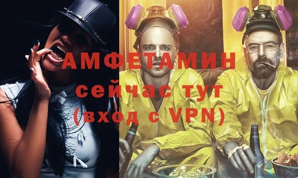 метамфетамин Армянск