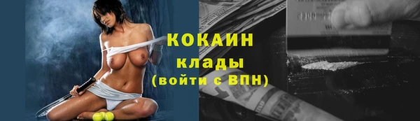 кокаин VHQ Аркадак