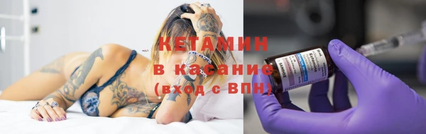 соль курить ск Арсеньев