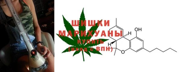 метамфетамин Армянск