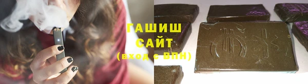 метамфетамин Армянск