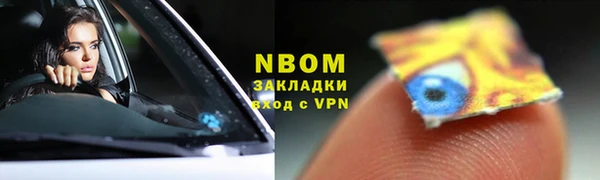 метамфетамин Армянск
