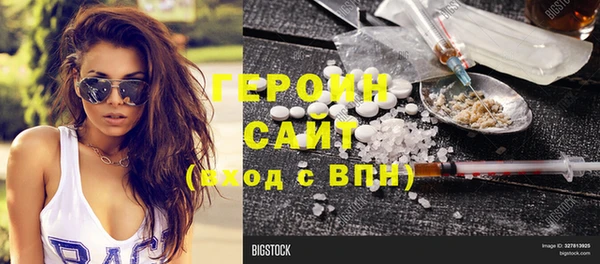 кокаин VHQ Аркадак