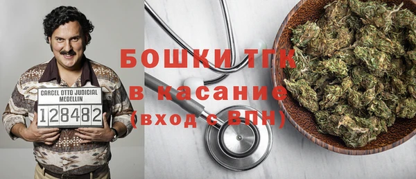 метамфетамин Армянск