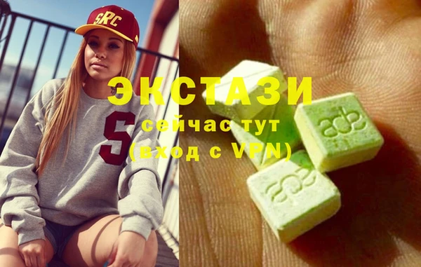 соль курить ск Арсеньев