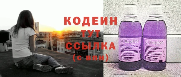 метамфетамин Армянск