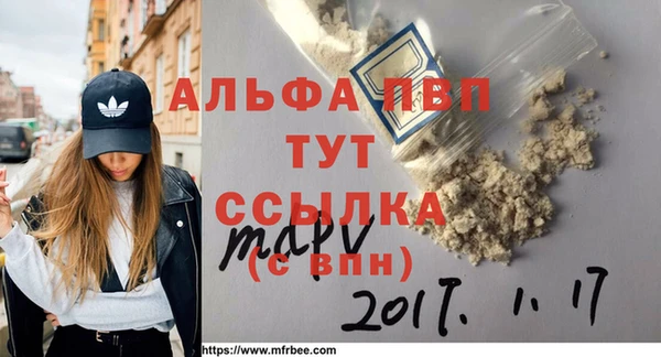 метамфетамин Армянск