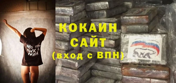 кокаин VHQ Аркадак