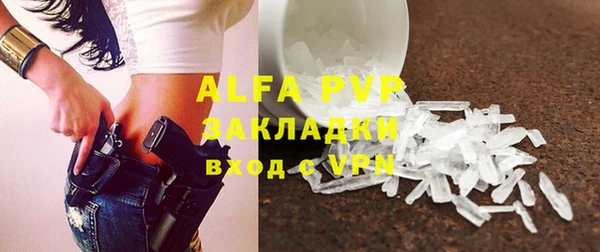 соль курить ск Арсеньев