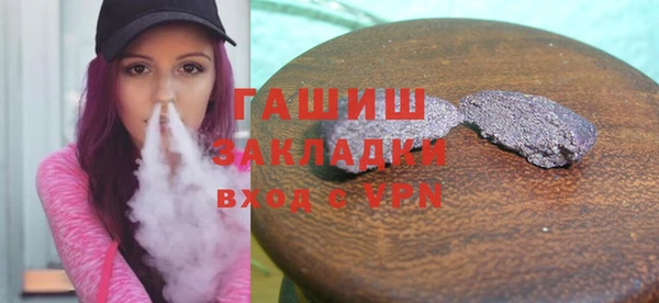 метамфетамин Армянск