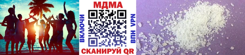MDMA crystal  купить  цена  Сим 