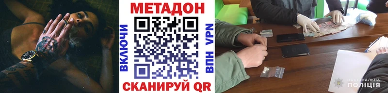 МЕТАДОН VHQ  МЕГА   Сим 