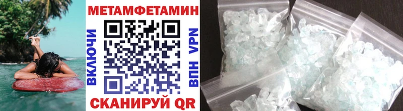 МЕТАМФЕТАМИН мет  Сим 