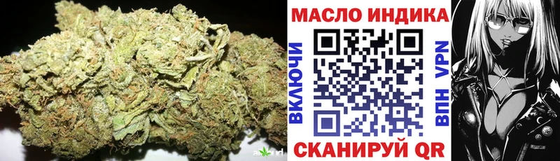 наркота  Сим  ТГК вейп 