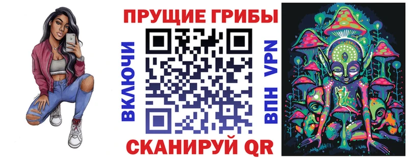 Галлюциногенные грибы Psilocybine cubensis  наркотики  Сим 